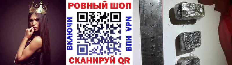 Купить наркотик Кыштым Амфетамин  Cocaine  Alpha-PVP  Мефедрон  ГАШИШ 