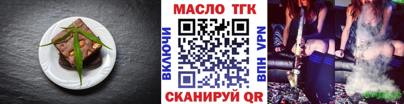купить наркотики цена  Кыштым  Еда ТГК конопля 