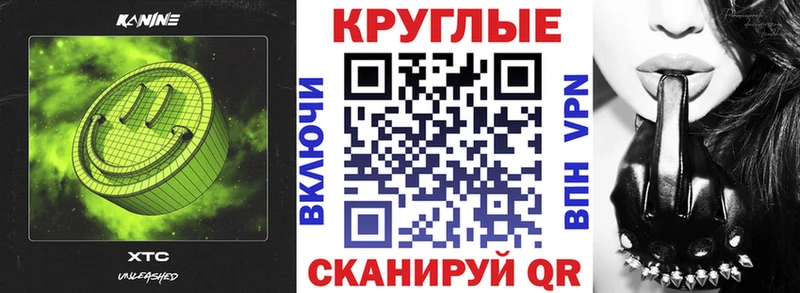 Ecstasy XTC  купить наркотики сайты  Кыштым 