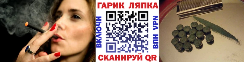 ГАШИШ Cannabis  купить наркотик  Кыштым 