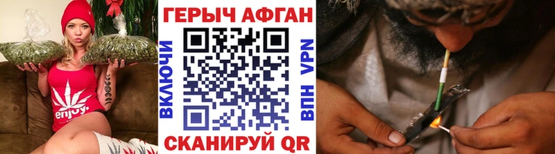 закладки Кыштым ГЕРОИН Heroin