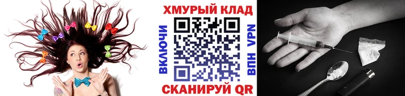 ГЕРОИН афганец Кыштым