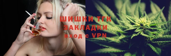 герыч Баксан