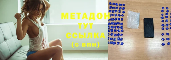 герыч Баксан