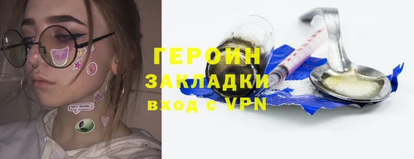 герыч Баксан