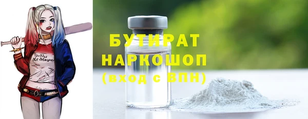 прущие крисы Балахна