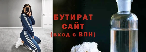 гидропоника Балабаново