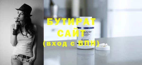 гидропоника Балабаново