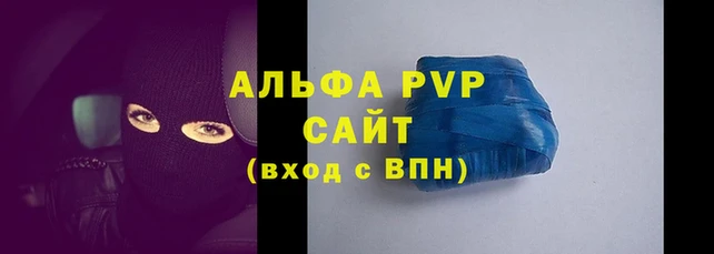 мяу мяу кристалл Сафоново