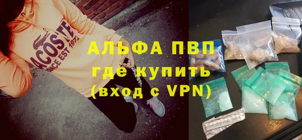 прущие крисы Балахна