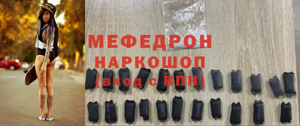 прущие крисы Балахна