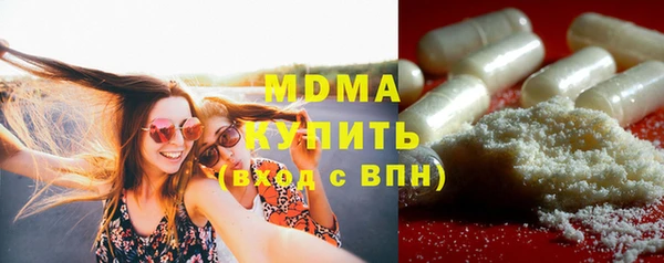 герыч Баксан