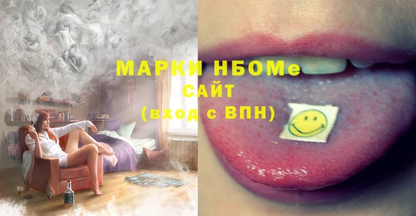 герыч Баксан