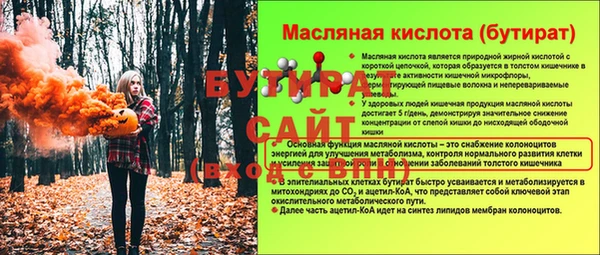 прущие крисы Балахна