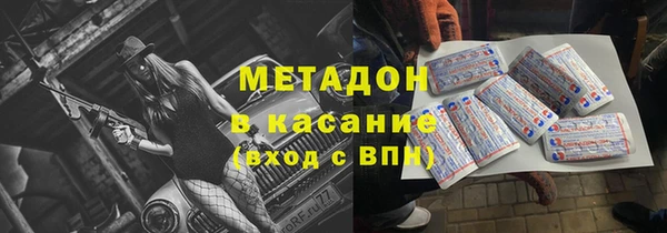 герыч Баксан
