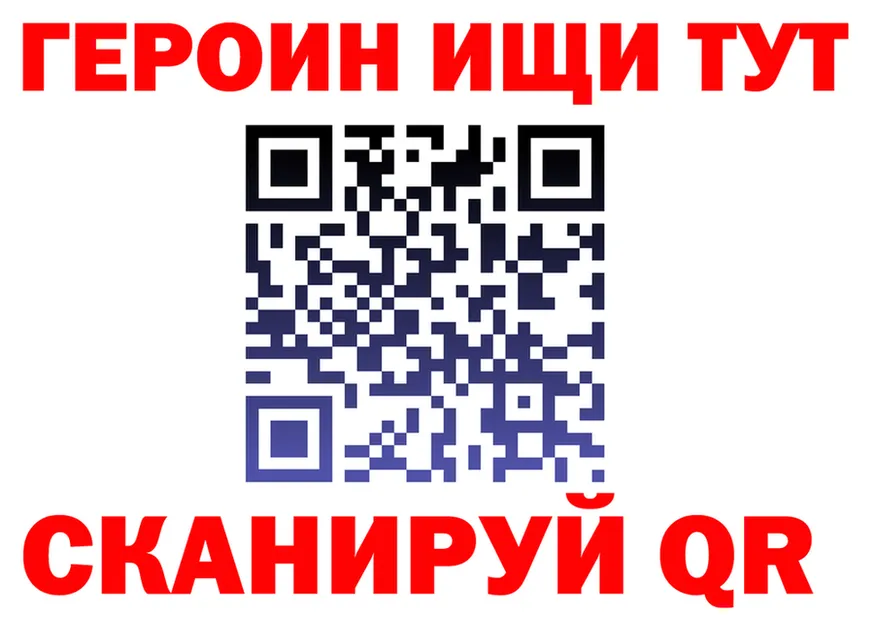 ГАШ Ice-O-Lator вход мориарти мега Кыштым