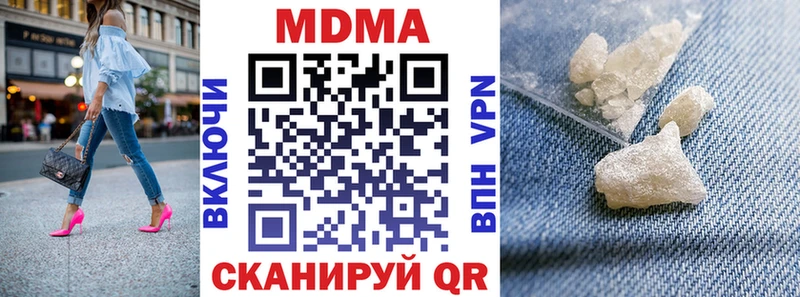 МДМА crystal  где найти наркотики  Кыштым 