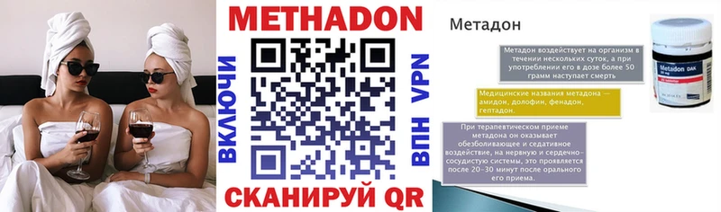 hydra как войти  Кыштым  МЕТАДОН мёд 