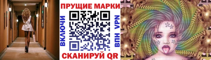 Марки N-bome 1,5мг  Кыштым 