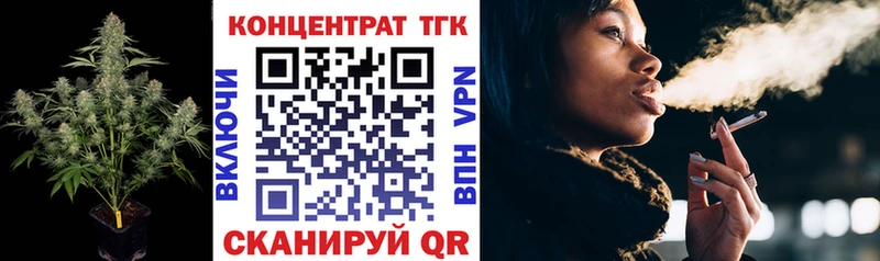 Дистиллят ТГК THC oil  Кыштым 