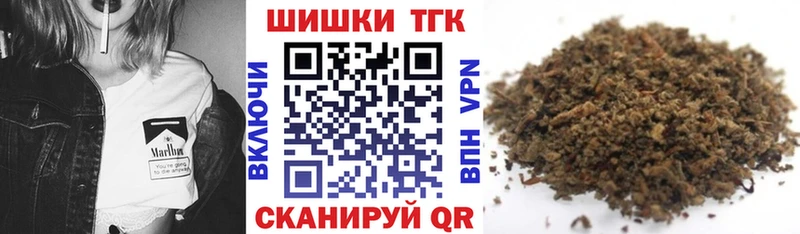 Каннабис семена  хочу   Кыштым 